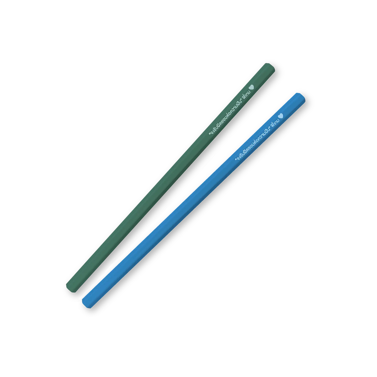 pencil-game