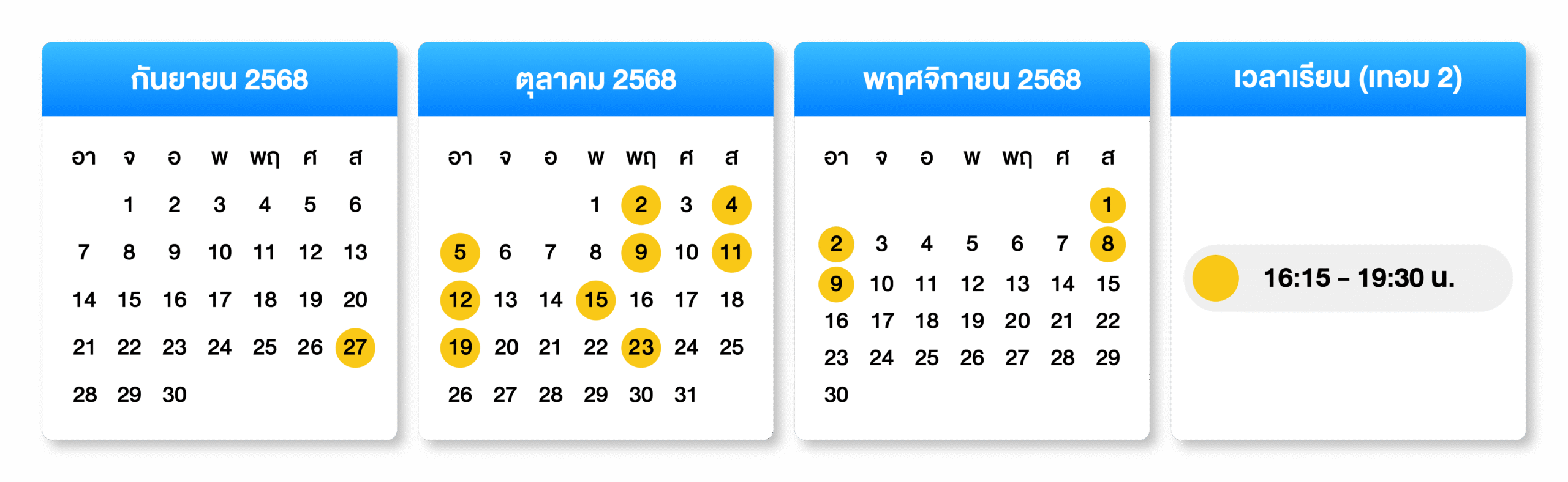 68-3657_[Website] 2_M5 term2