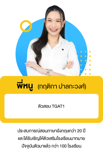 Card - Tutor (3)