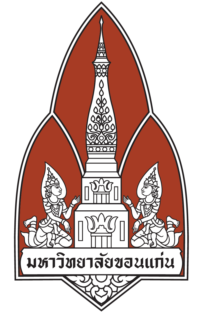 ตรามหาวิทยาลัยขอนแก่น