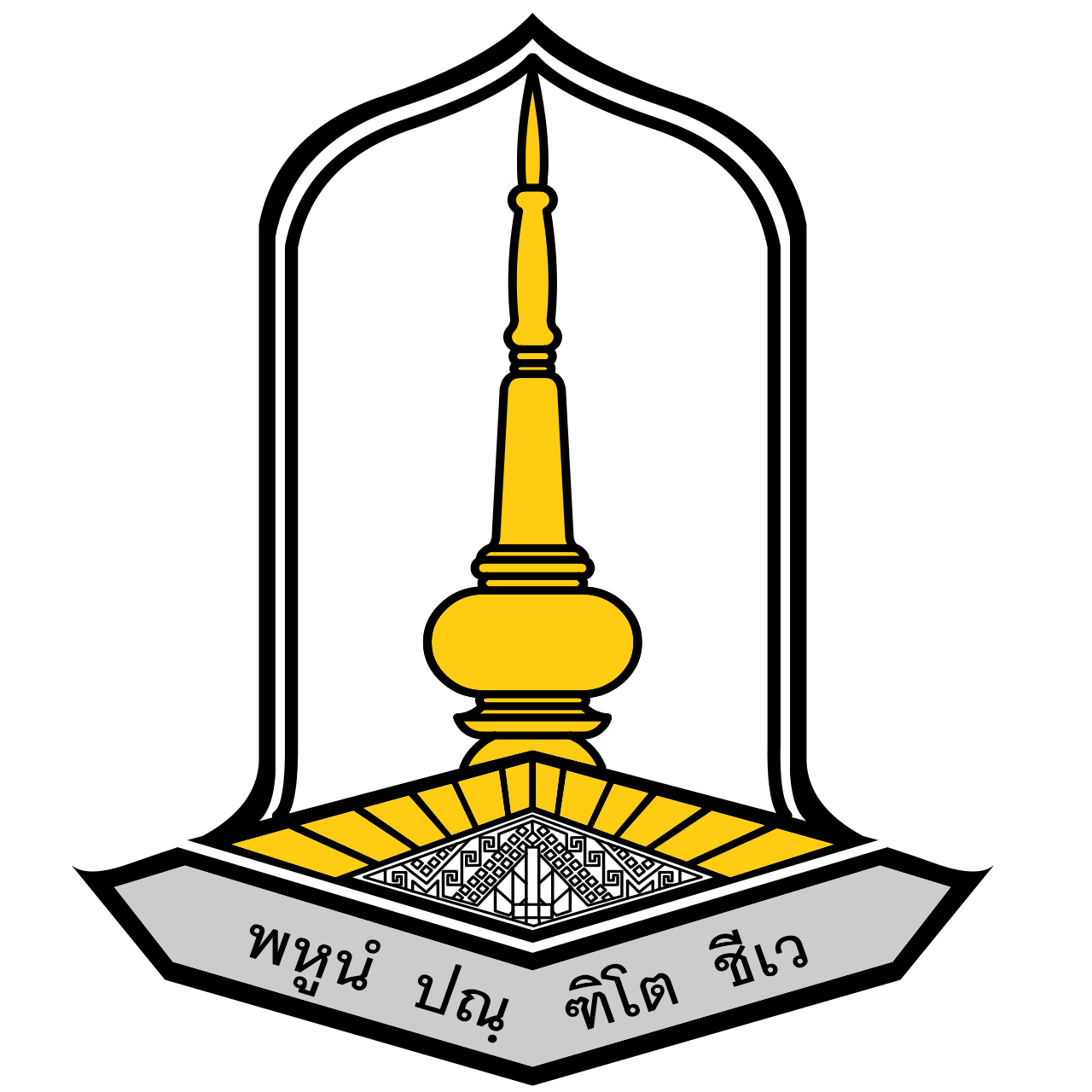 ตรามหาวิทยาลัยมหาสารคาม