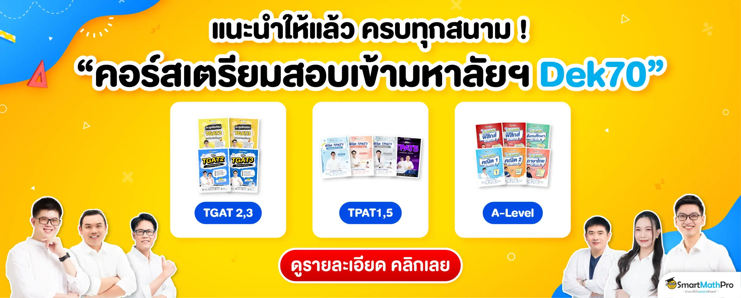 69-0297_Banner Blog Desktop Dek70 (1700 x 685)