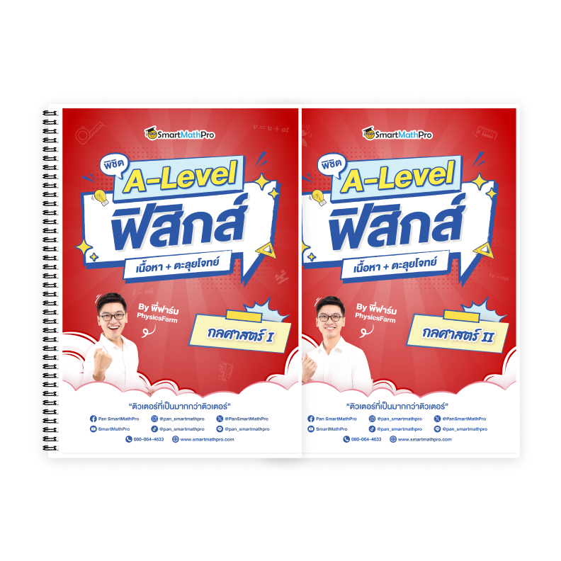 Update-1-Feb-26-X003