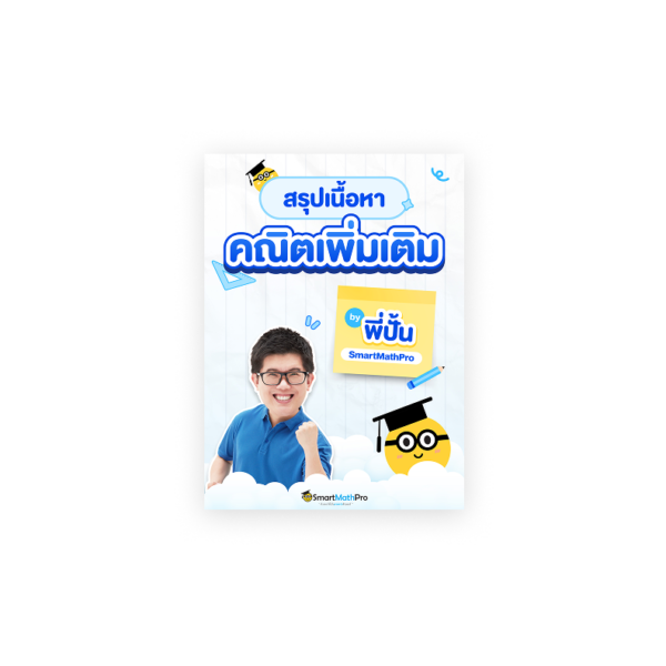 NEW-PMPD-GROUP-1-600x600