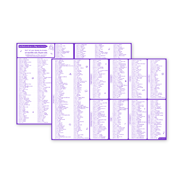 Vocab