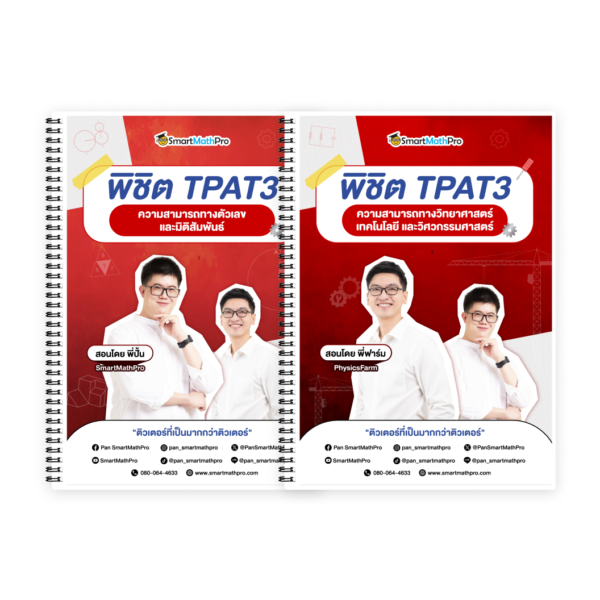 R021-600x600