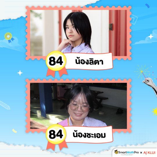 14 ไทย