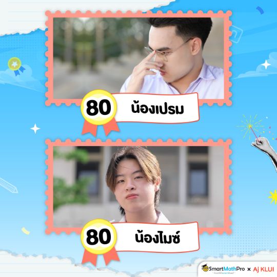 15 ไทย