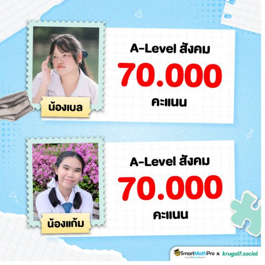 19 สังคม