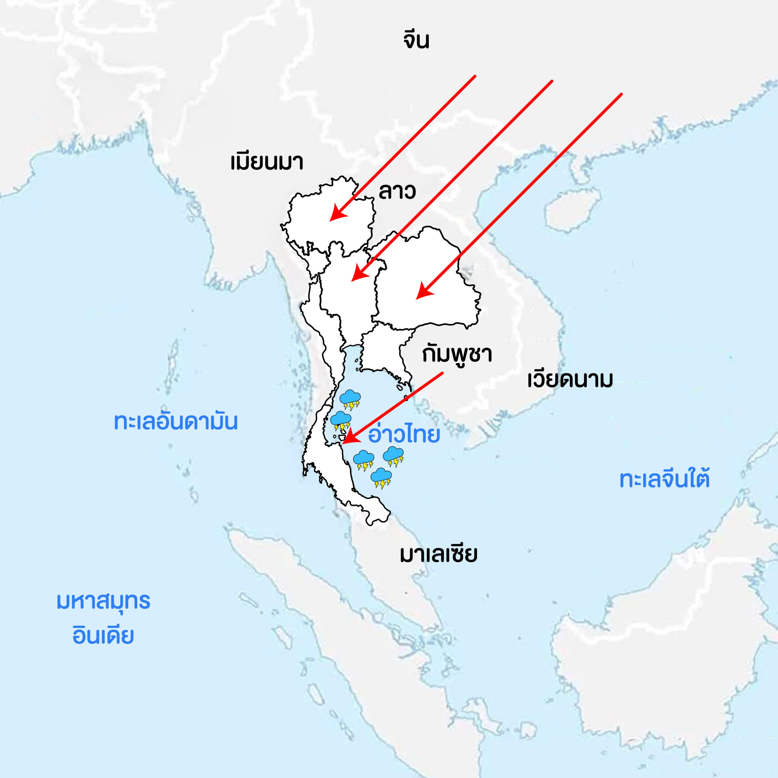 ลมมรสุมตะวันออกเฉียงเหนือ